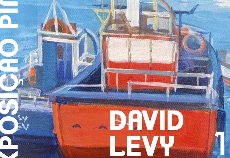 Exposição de pinturas de David Levy Lima, no Centro Cultural do Mindelo